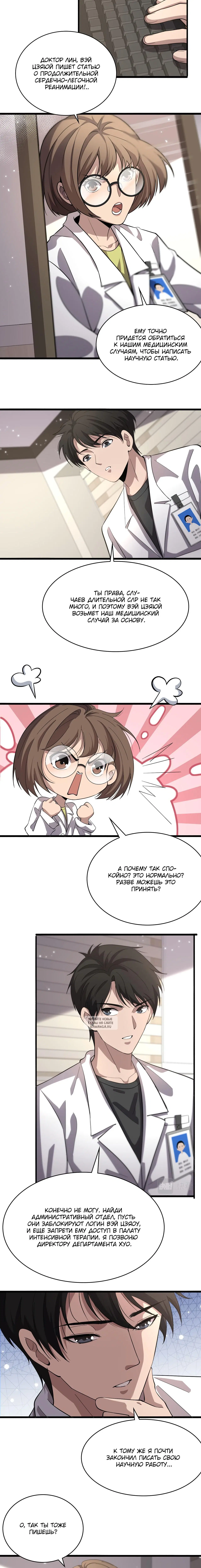Page 3.001