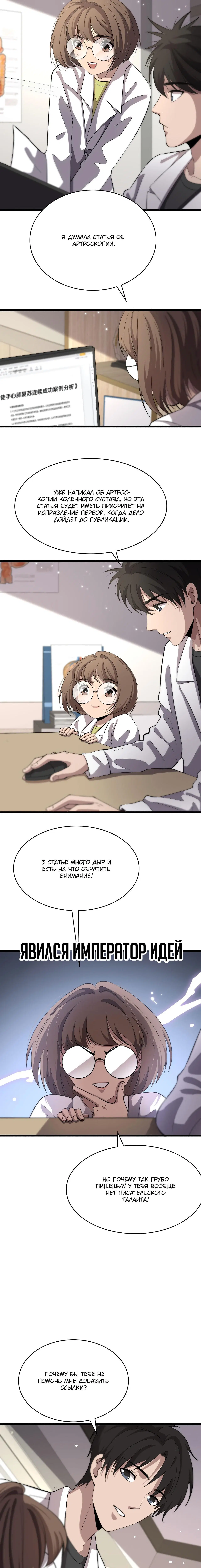 Page 3.002