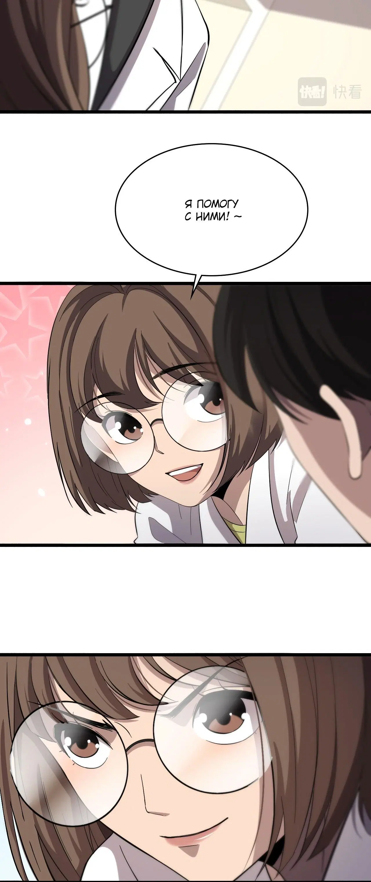 Page 3.003