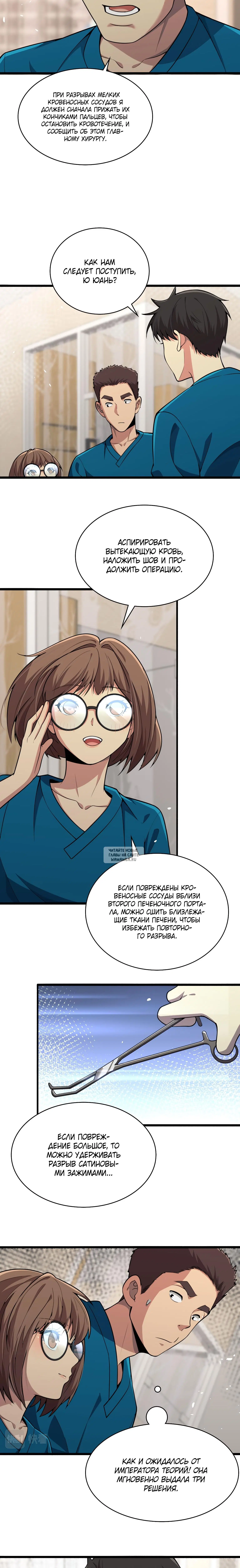Page 3.001