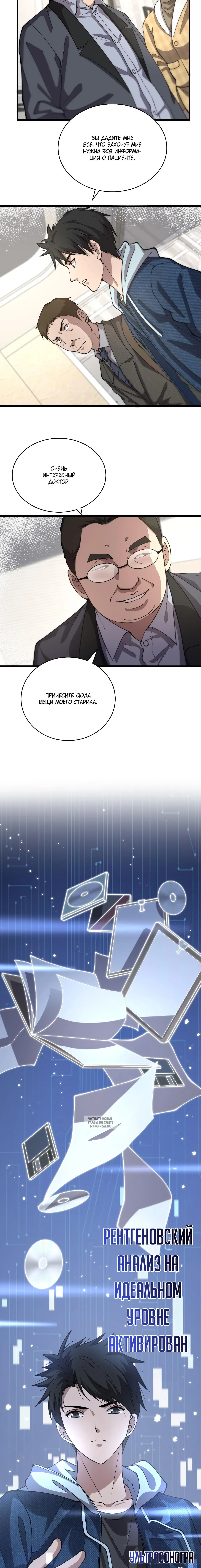Page 3.001