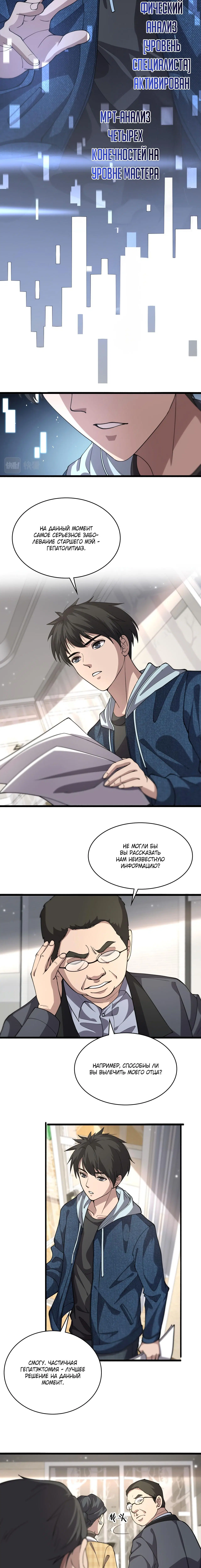 Page 3.002