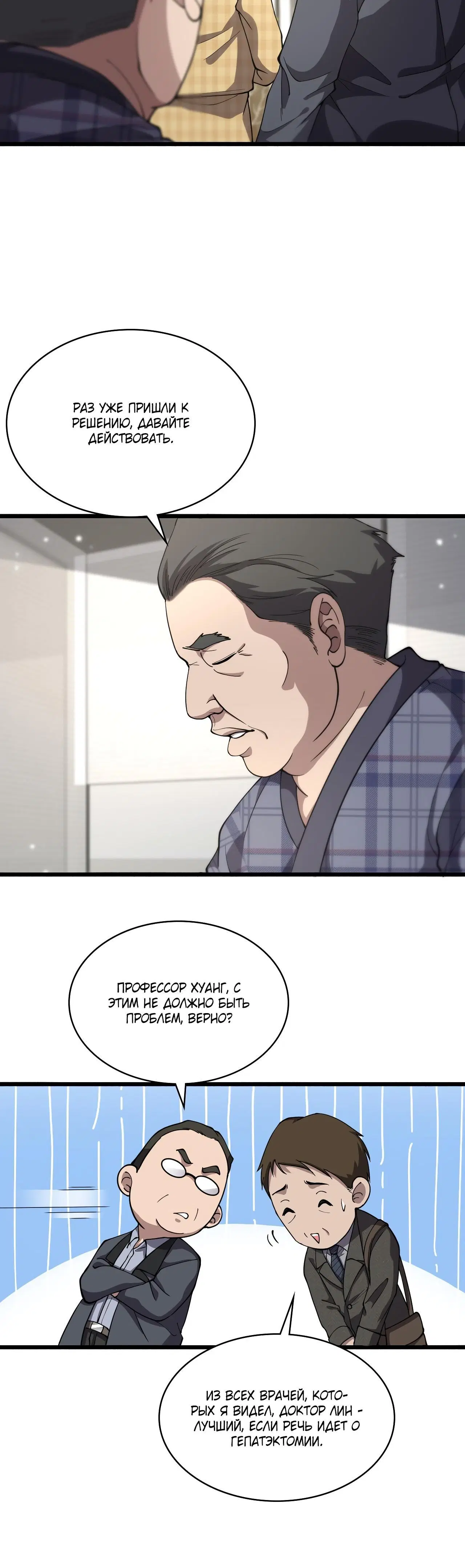 Page 3.003