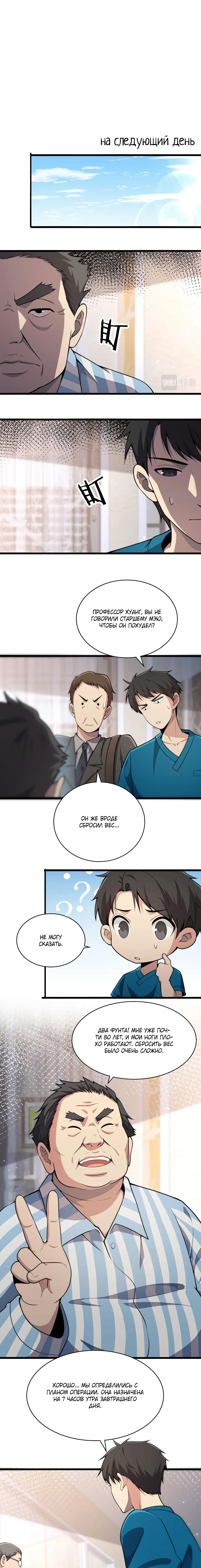 Page 3.000