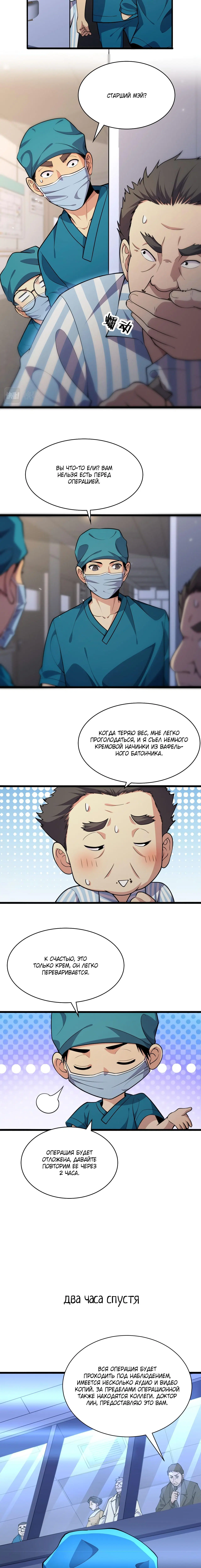 Page 3.002