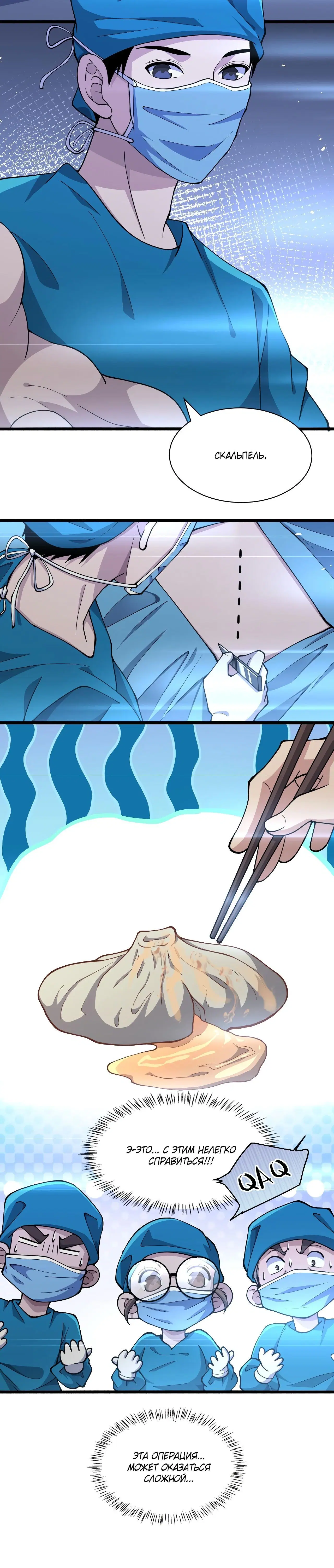 Page 3.003