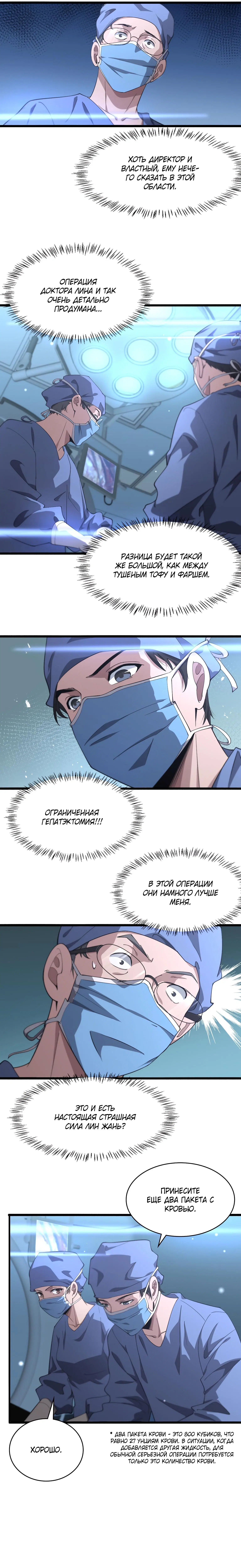 Page 3.000