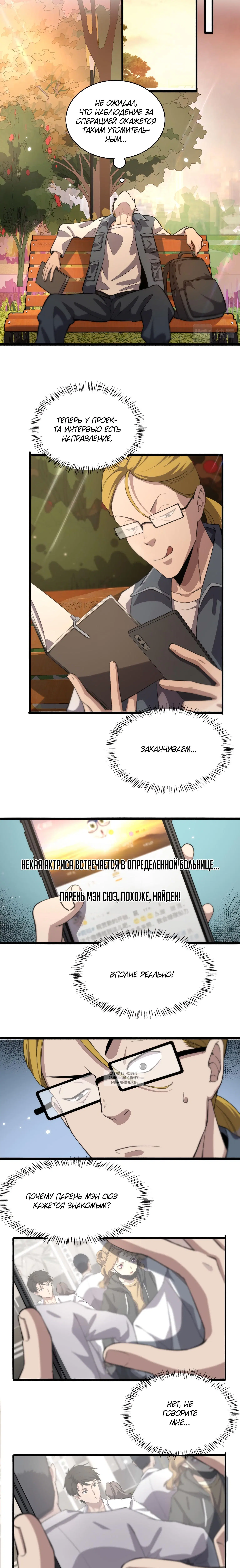 Page 3.001