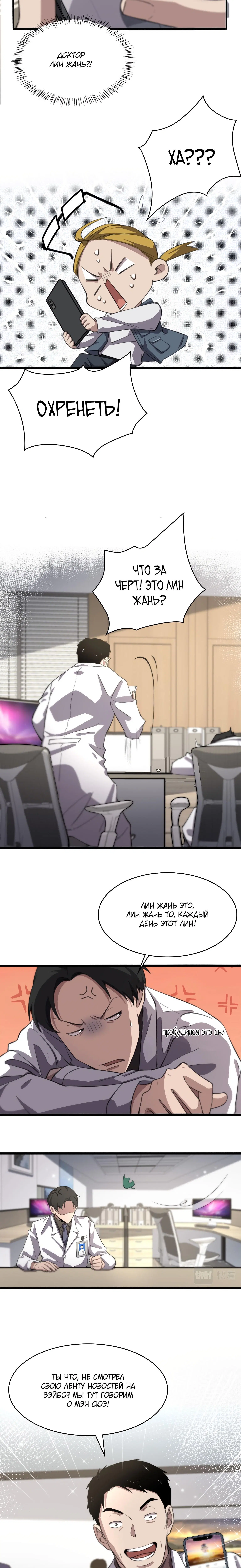 Page 3.002