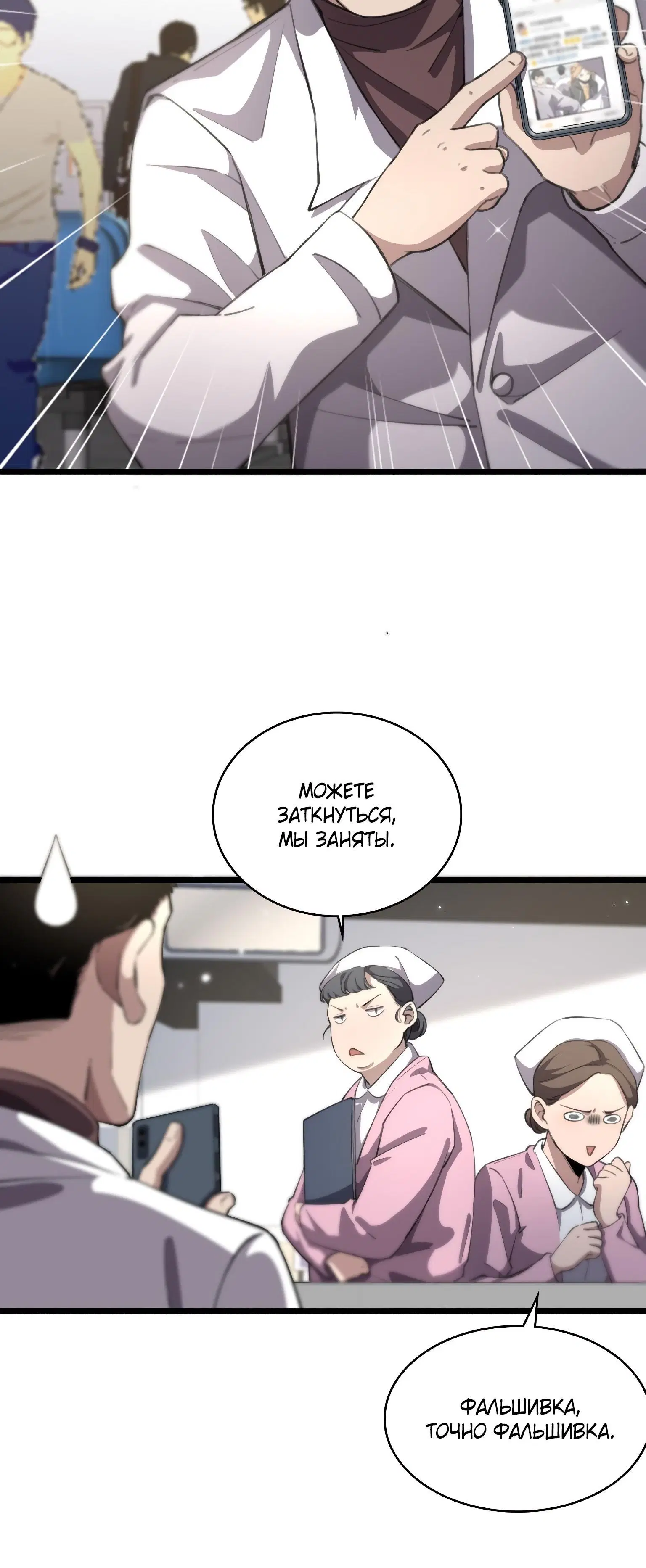 Page 3.003