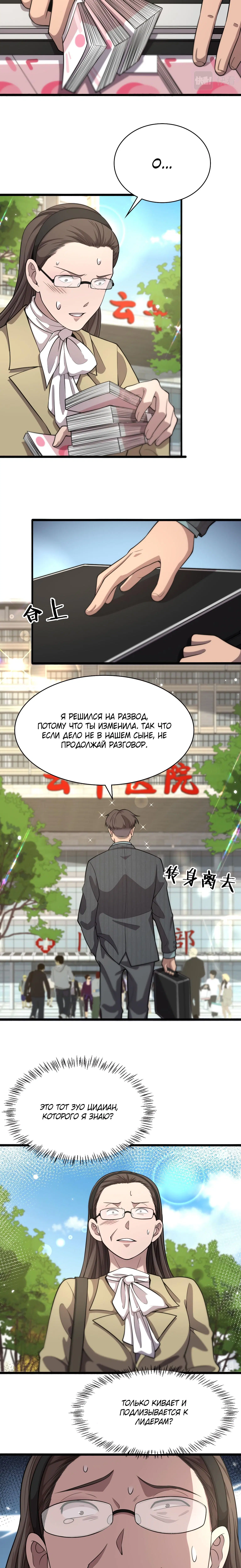 Page 3.002