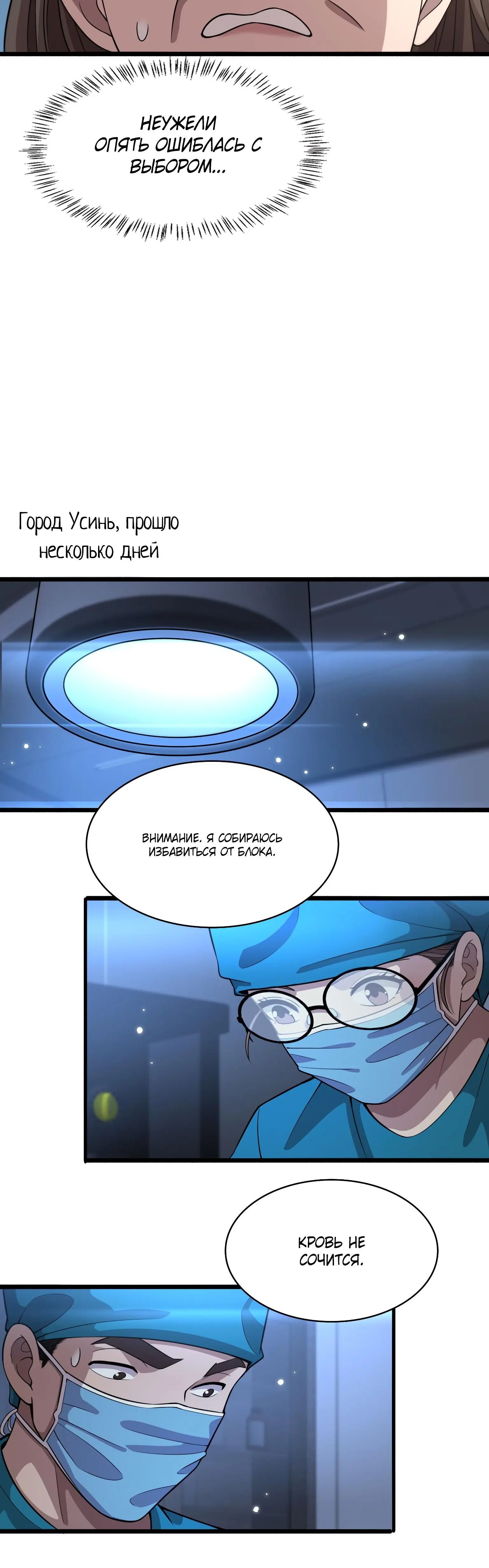 Page 3.003