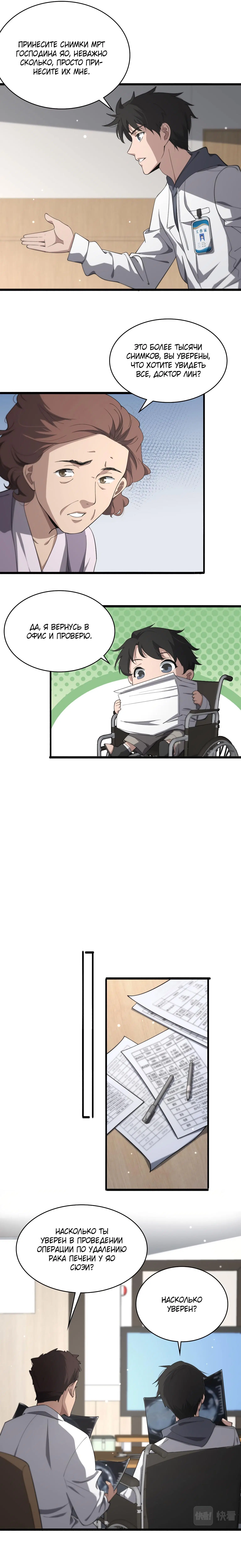 Page 3.000