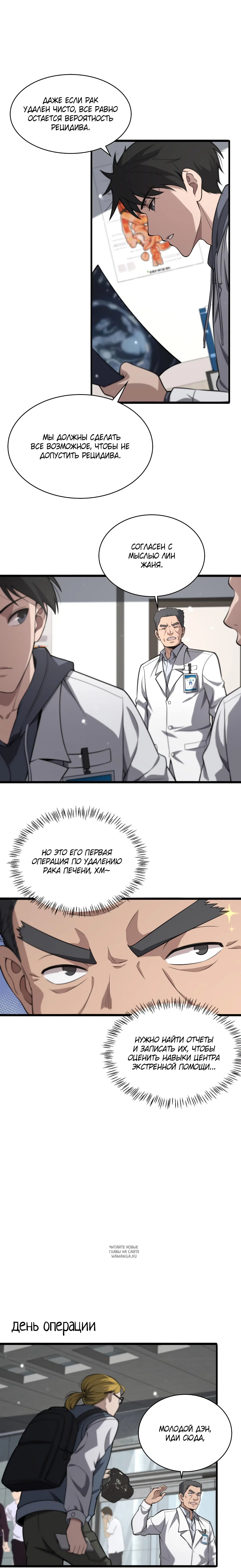 Page 3.001