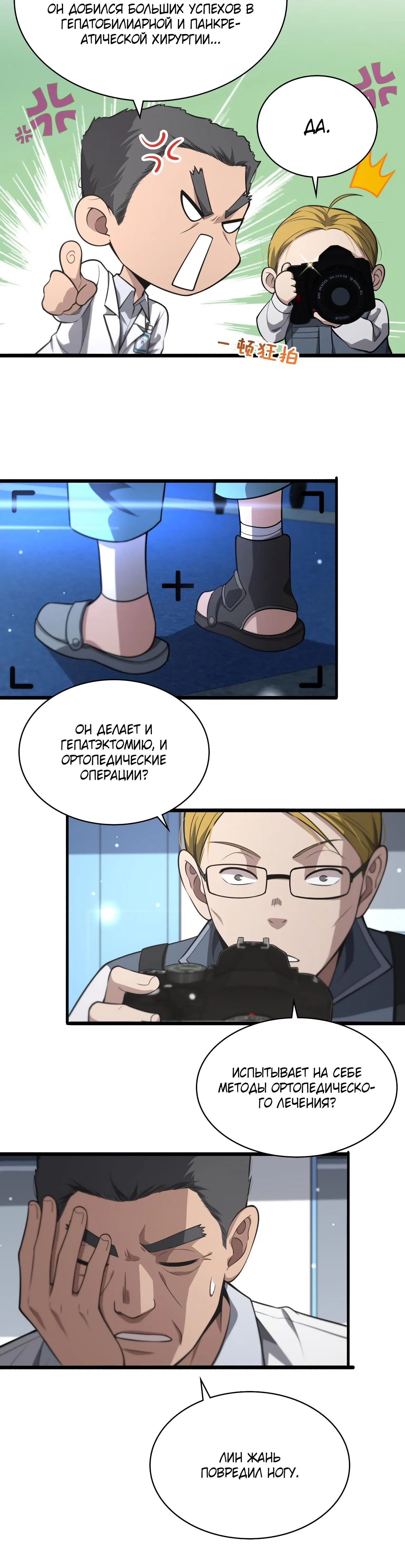 Page 3.003