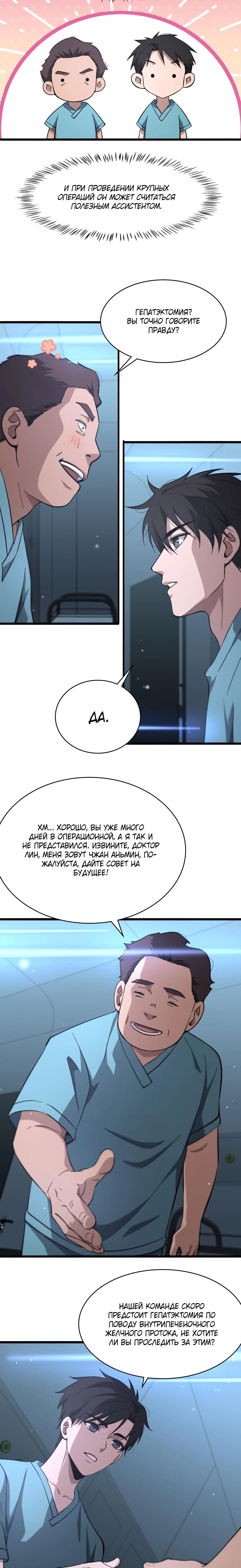 Page 3.002