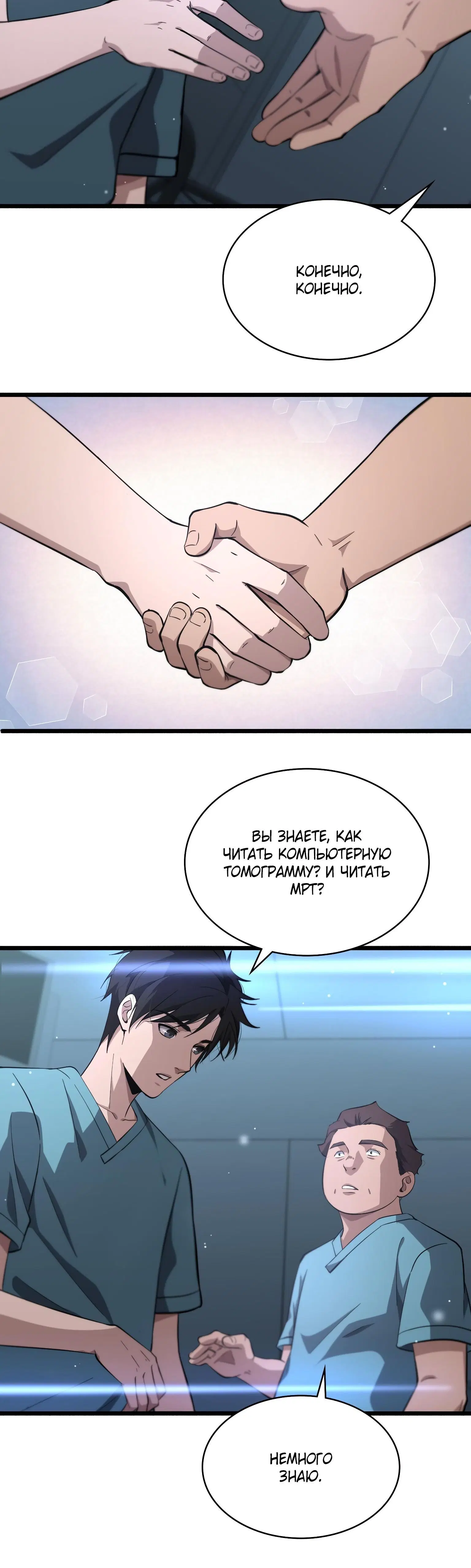 Page 3.003