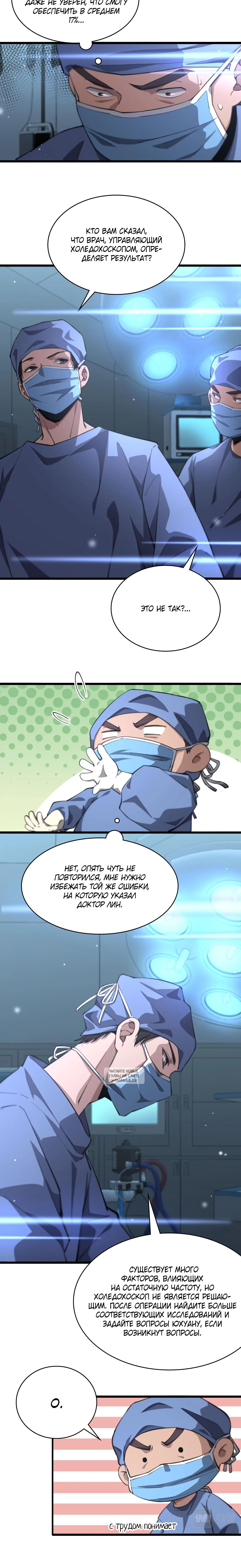 Page 3.001