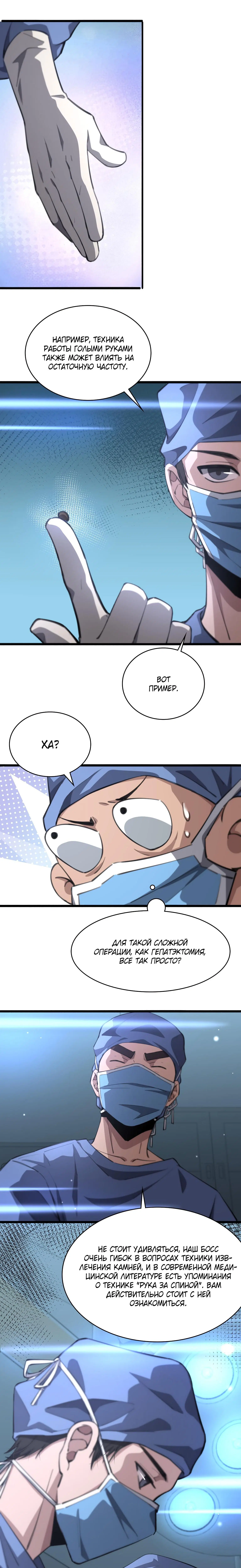 Page 3.002