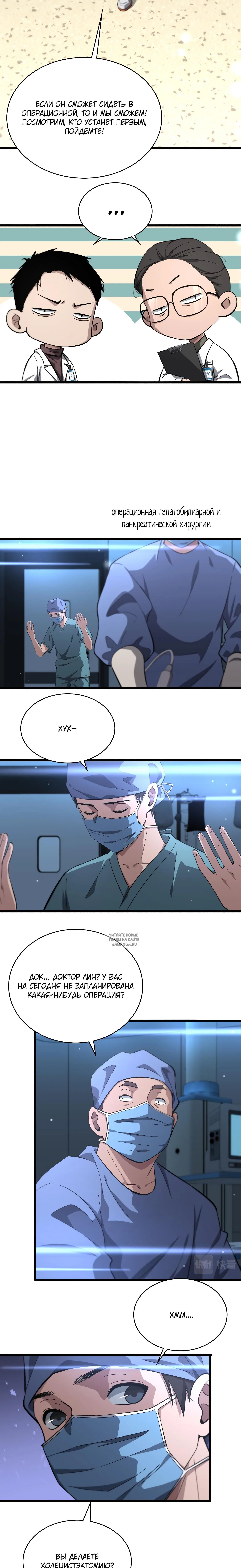Page 3.001