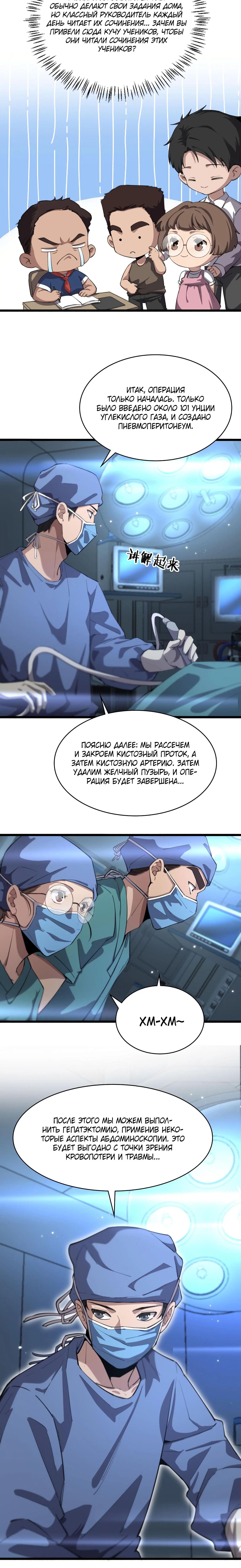 Page 3.002