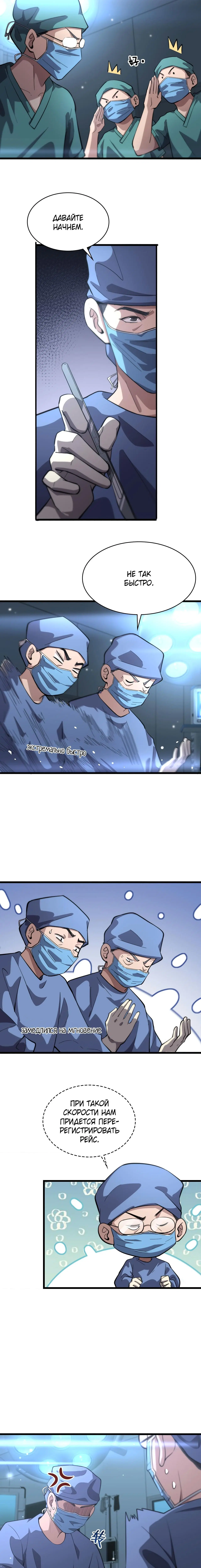 Page 3.002