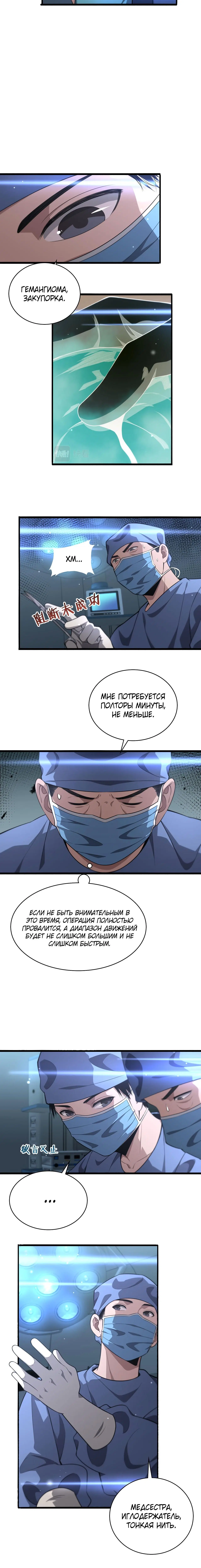 Page 3.002
