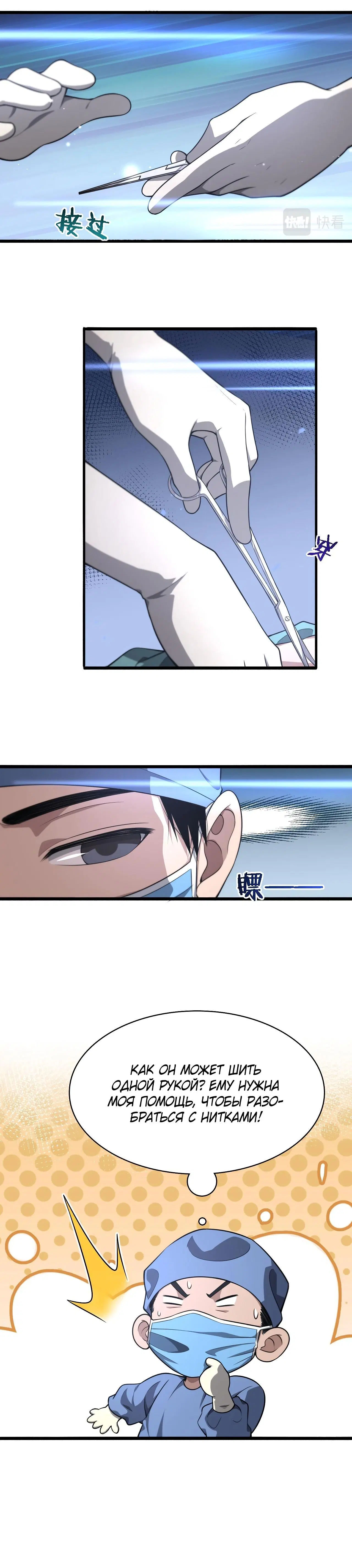 Page 3.003