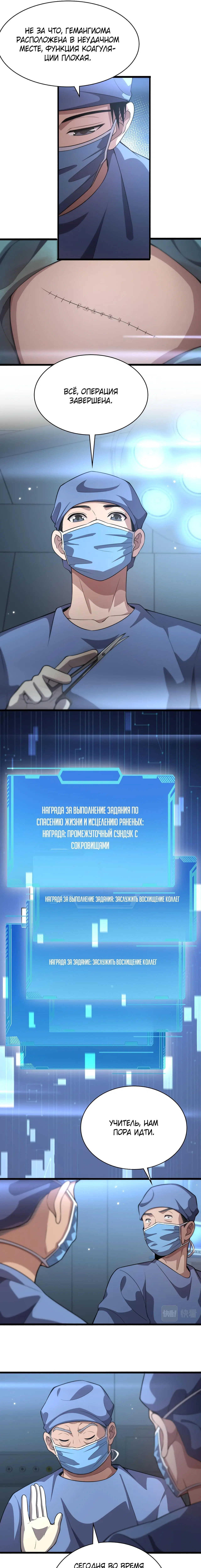 Page 3.000