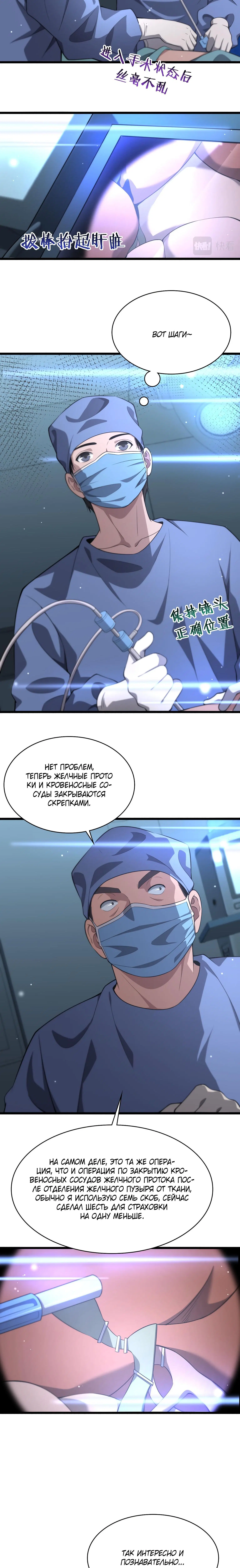 Page 3.002