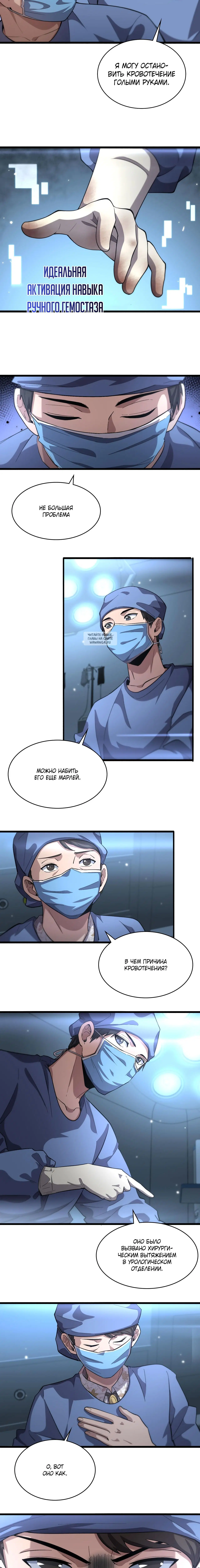 Page 3.001