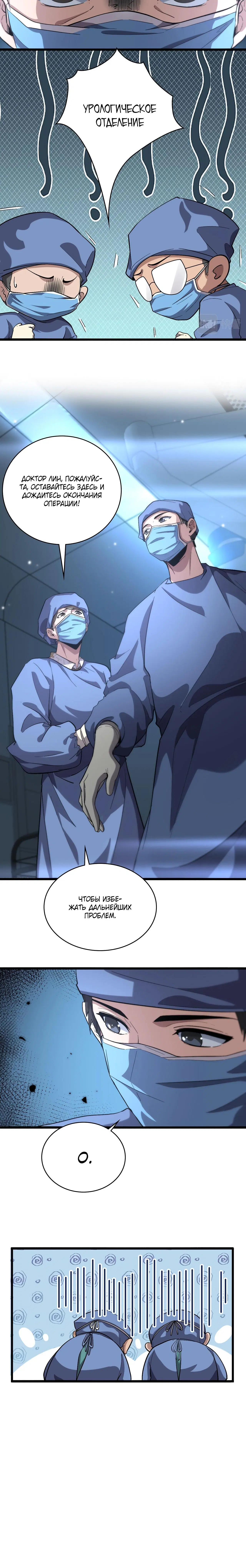 Page 3.002