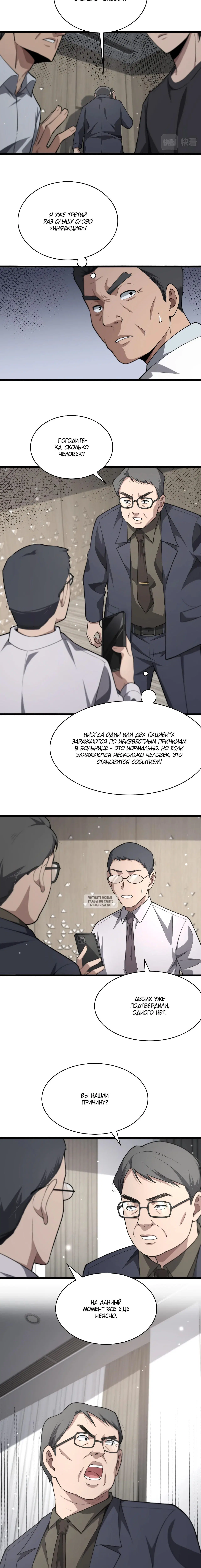 Page 3.001