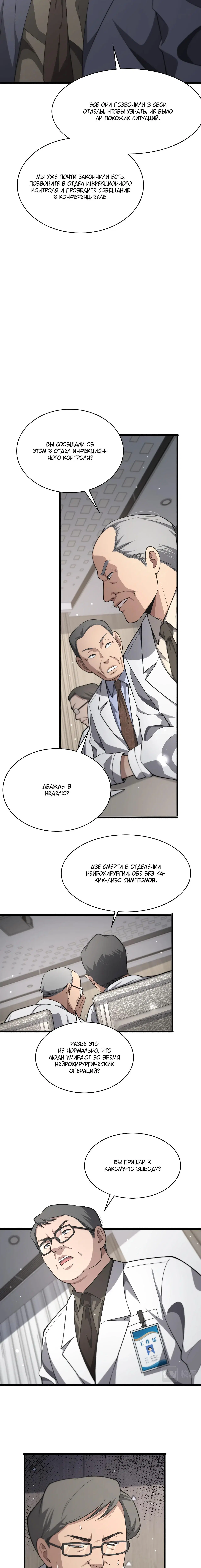 Page 3.002