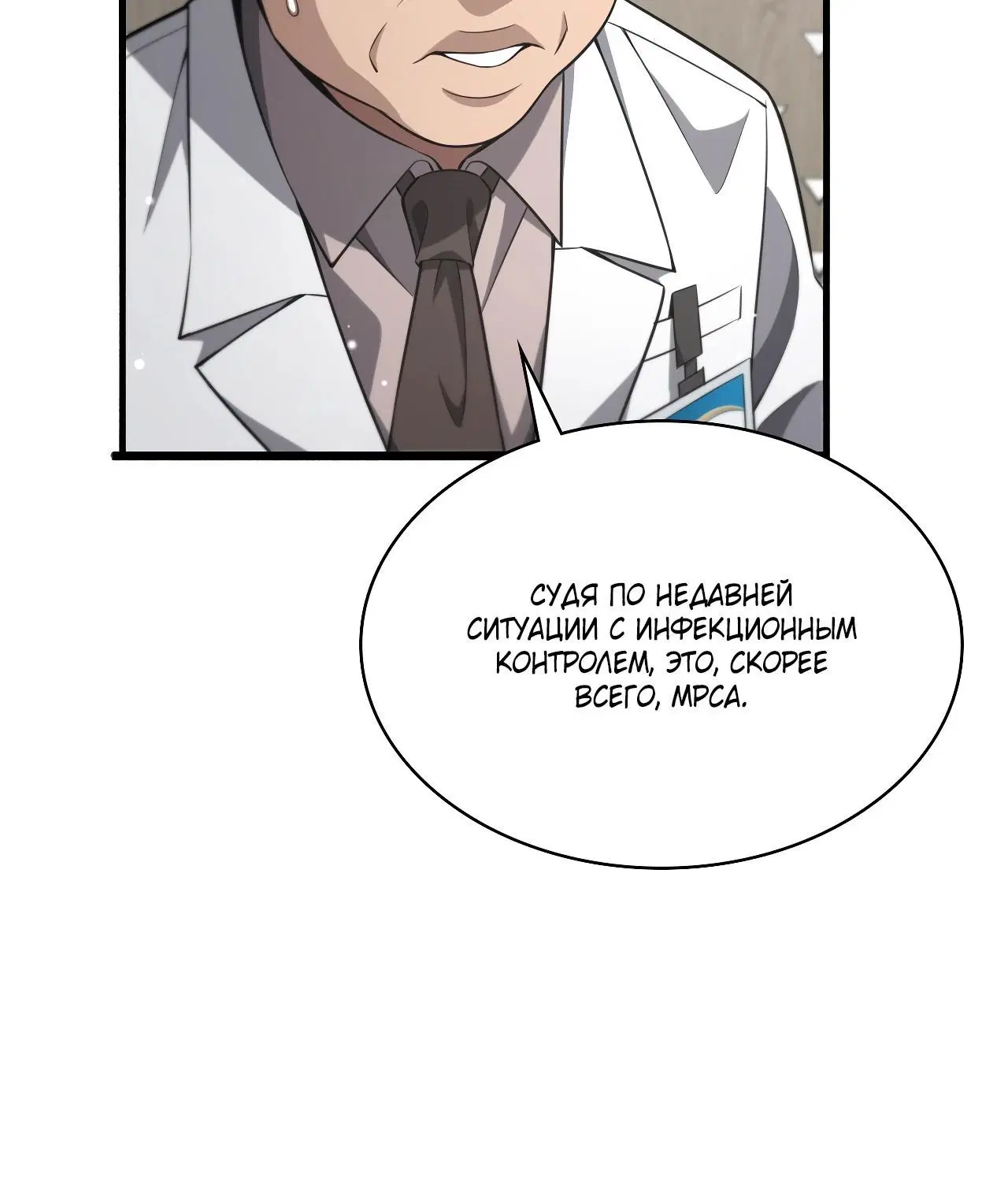 Page 3.003