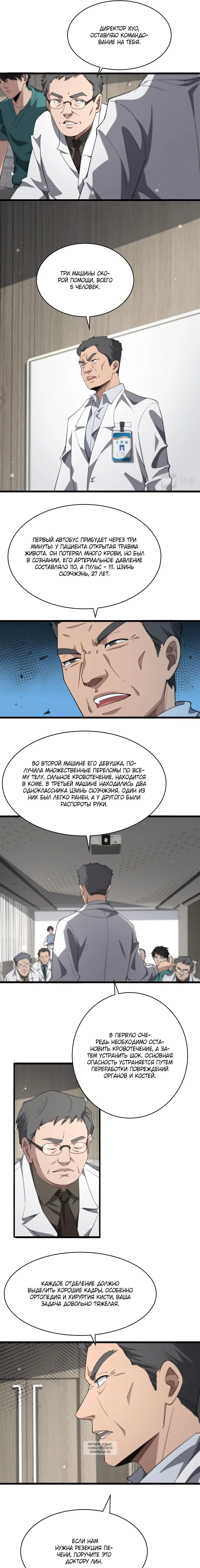 Page 3.000