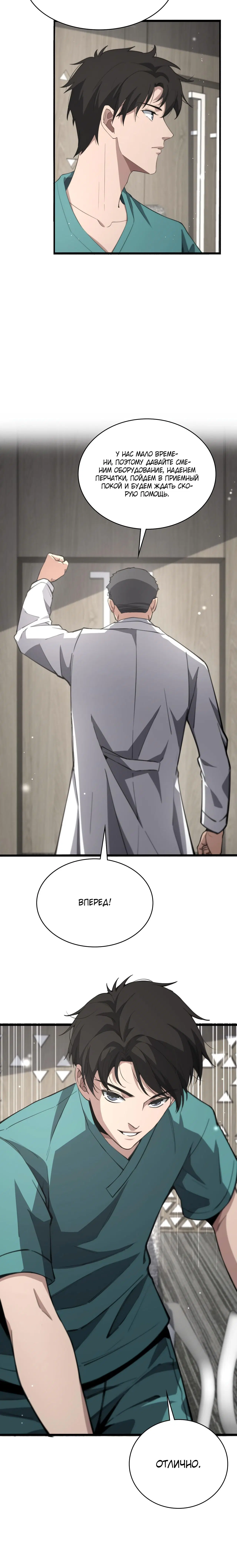 Page 3.001