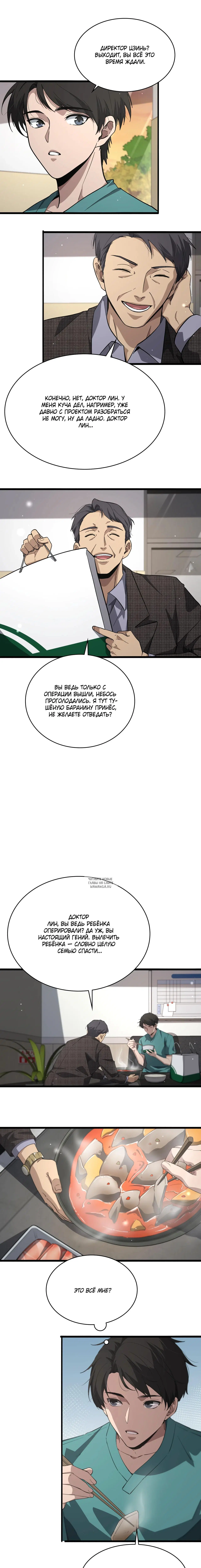 Page 3.001