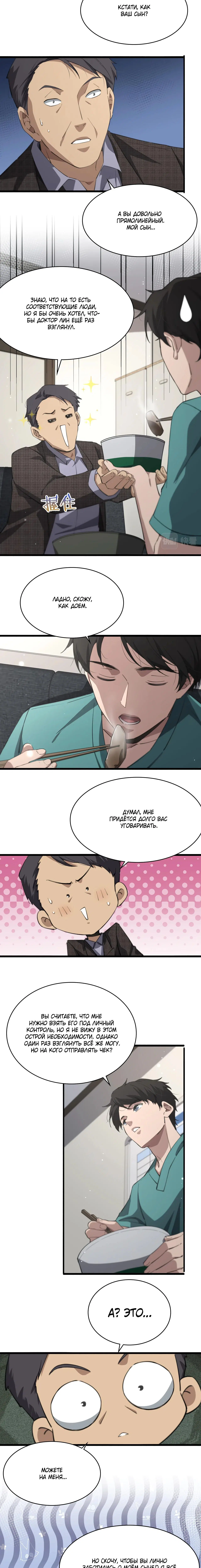 Page 3.002