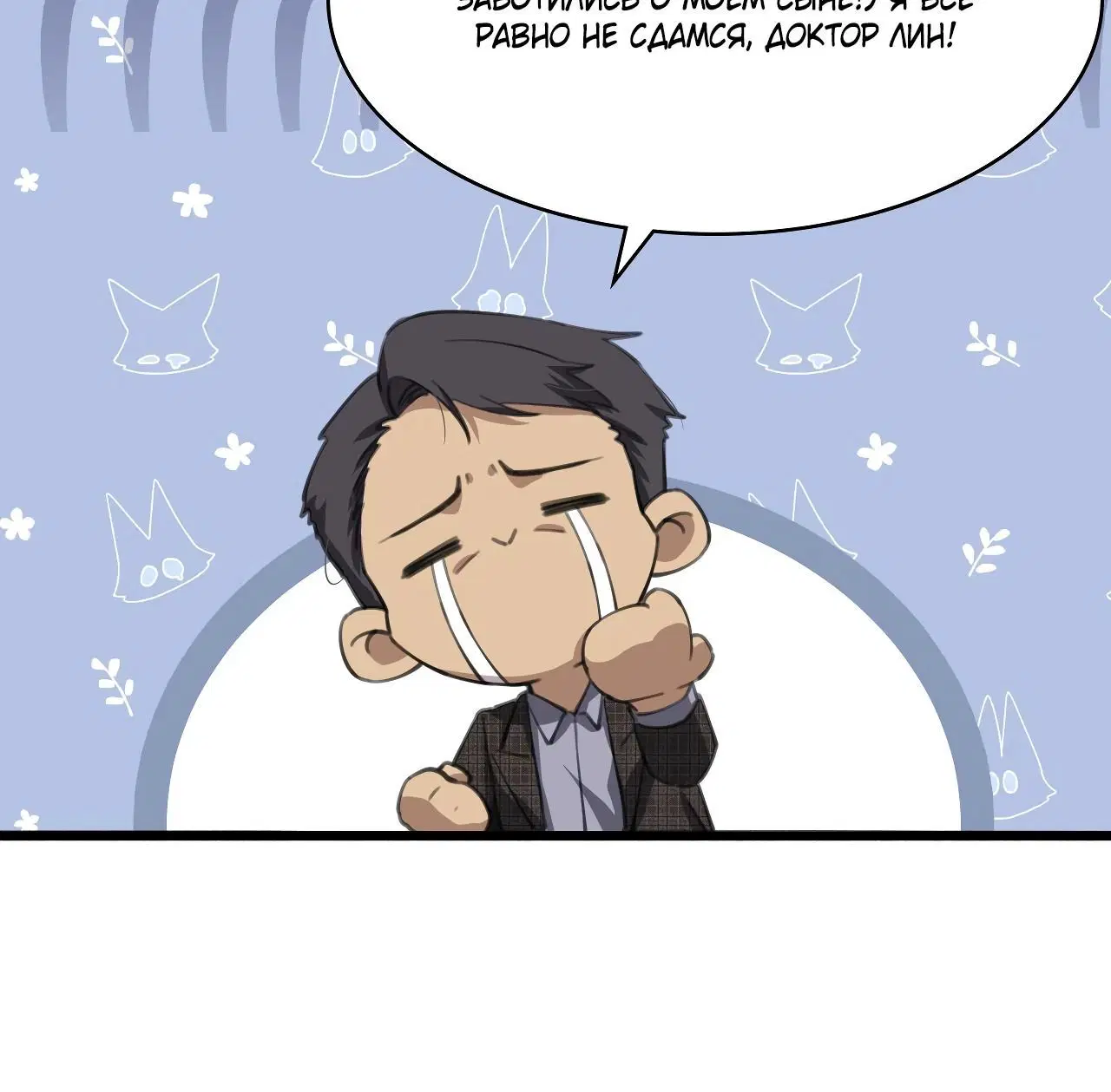 Page 3.003