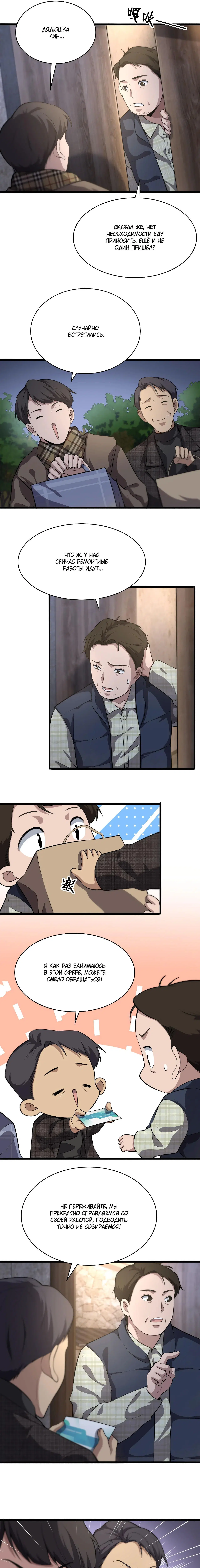 Page 3.000