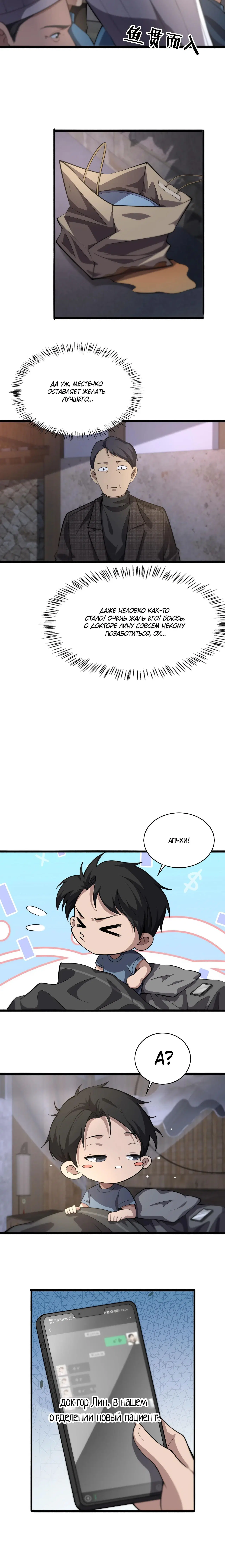 Page 3.002