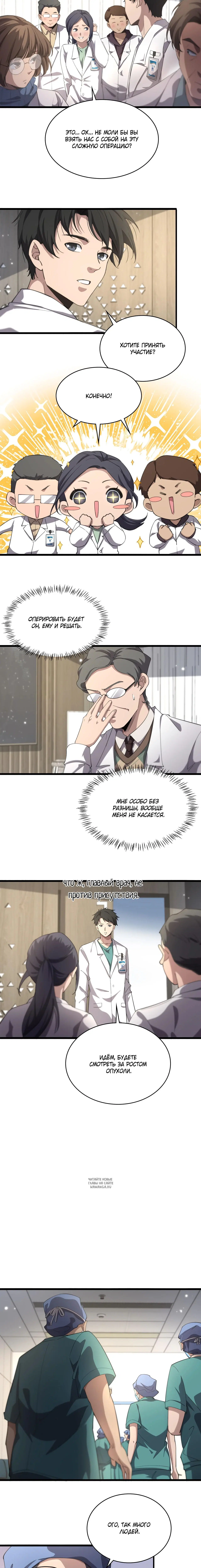 Page 3.001