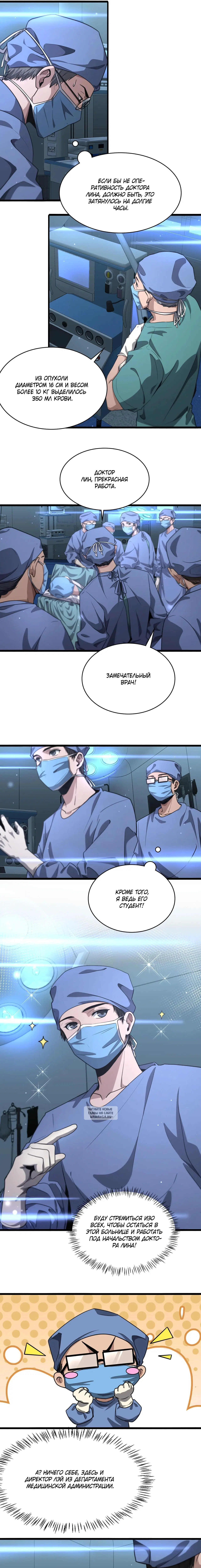 Page 3.000