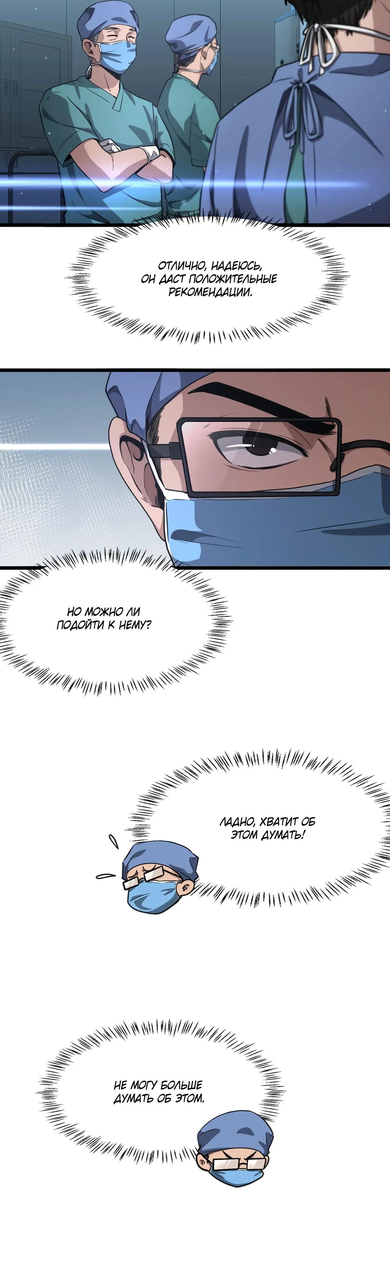 Page 3.001