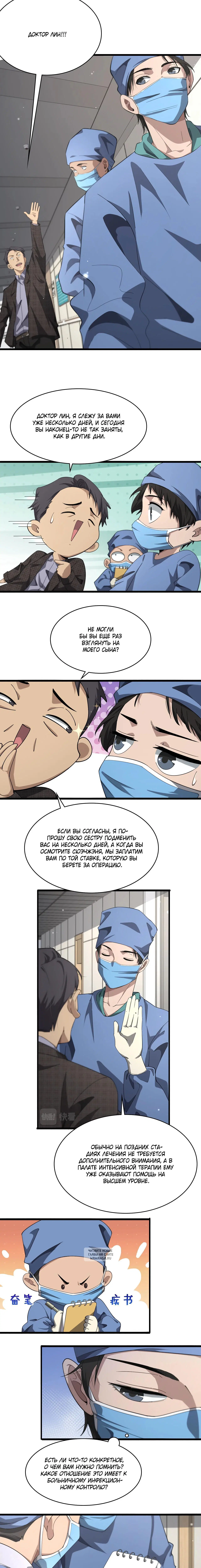 Page 3.001