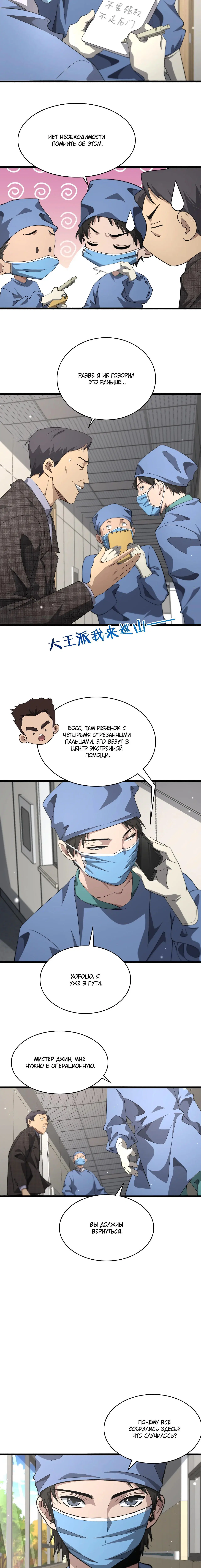 Page 3.002