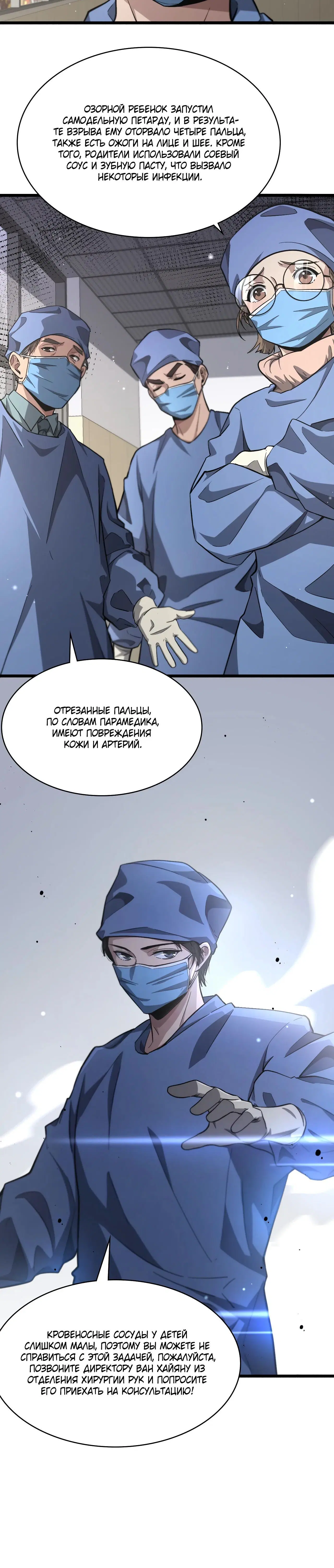 Page 3.003
