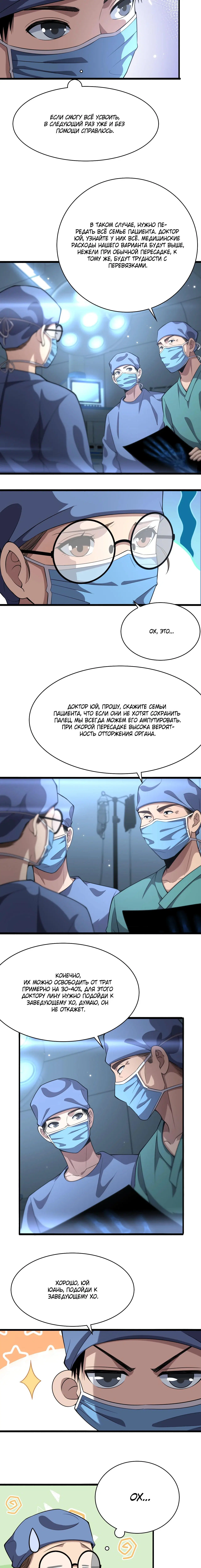 Page 3.002