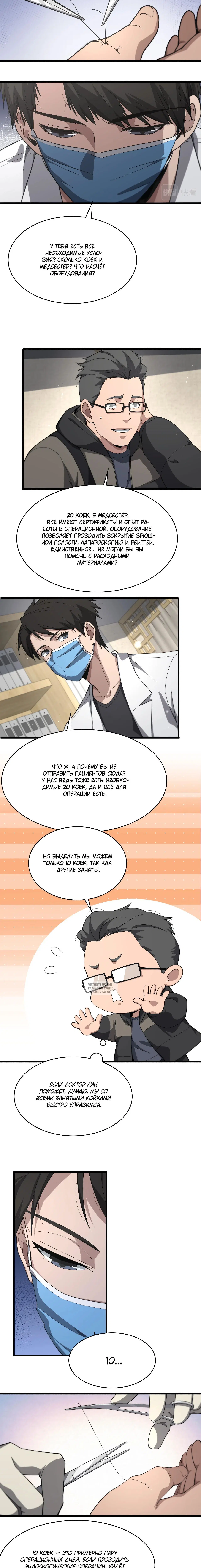 Page 3.001